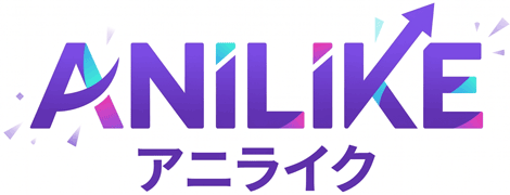 アニライク